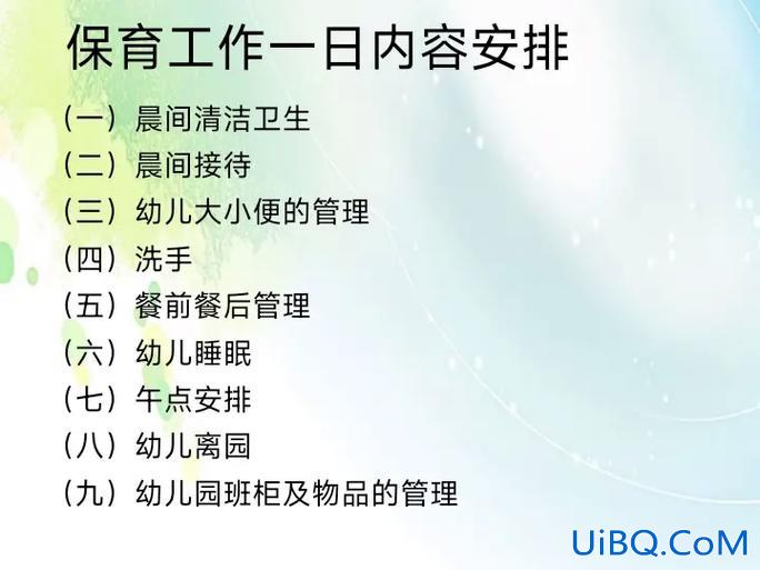 幼儿保育升学院校有哪些 孩子学幼儿保育大学考哪里比较好？