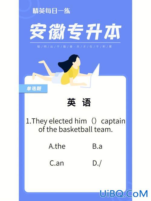 天一专升本英语解析 天一专升本怎么样啊？