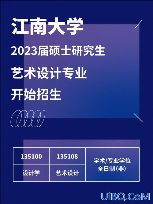 江南大学专升本专业？江南影视艺术职业学院的升本率高吗？