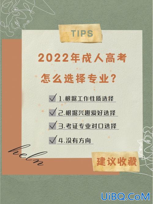 高考升学选什么专业好考，职教高考哪个专业升本率高？