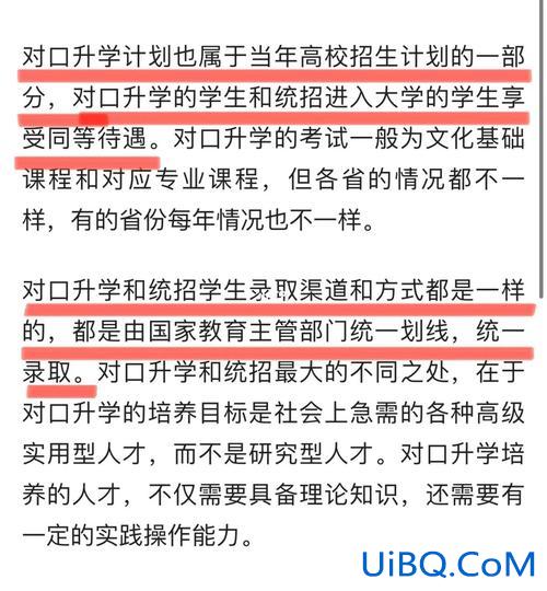 大学生对口升学后学习 对于对口升学的大学生进入大学后，在学习方面会出现什么问题？