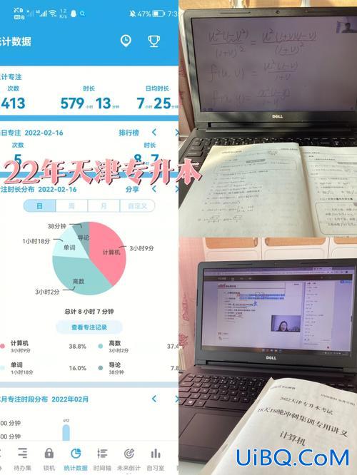 天津专升本网课？在天津专升本哪家教育机构比较靠谱？