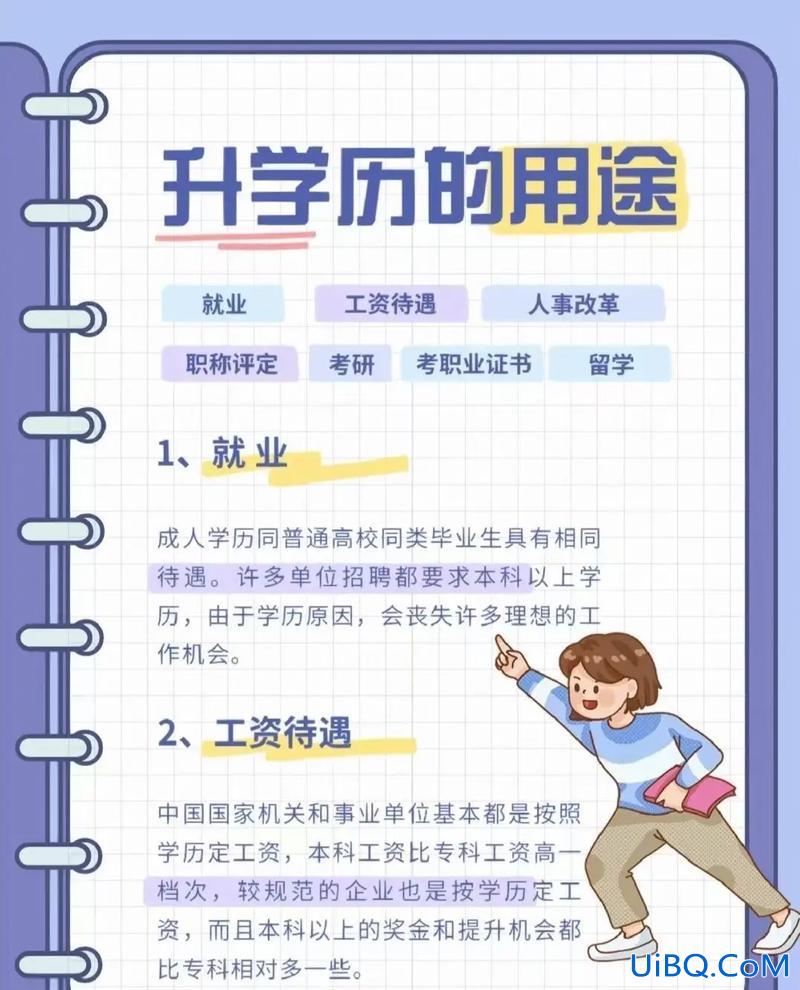 天津研究生提升学历 2024天津市学历职称技能提升补贴？