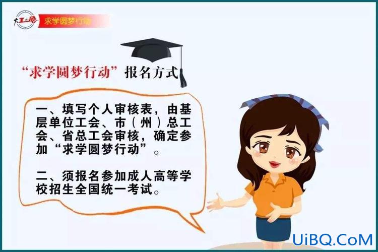 农民工免费提升学历，国家为什么要农民工提升学历？