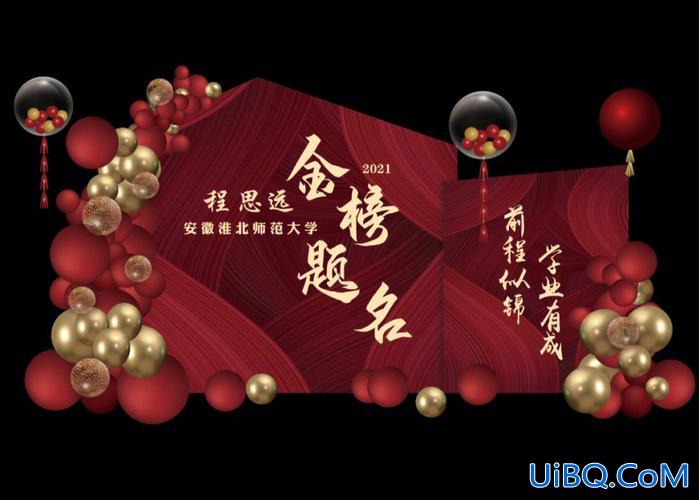 高考升学宴什么时候办 大学宴一般什么时候办？