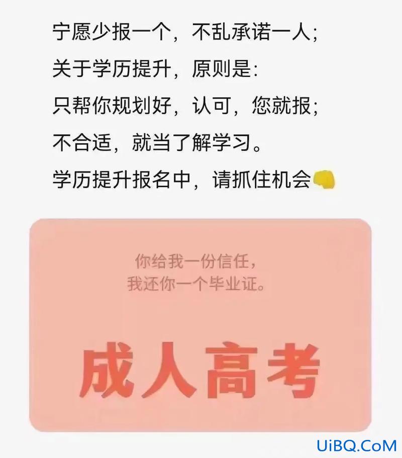 提升学历的考试有哪些(社会性考试有哪些)？