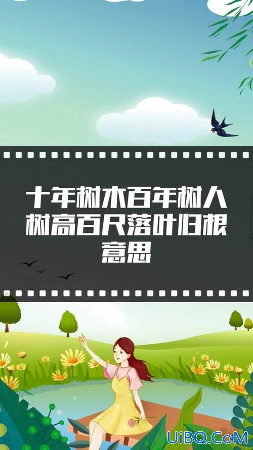 十年后升学？十年树木百年树人升学宴？