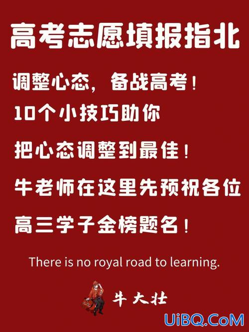 升学班备战高考工作思路 我是职高学生，升学班，万一高考的时候分数不够怎么办？
