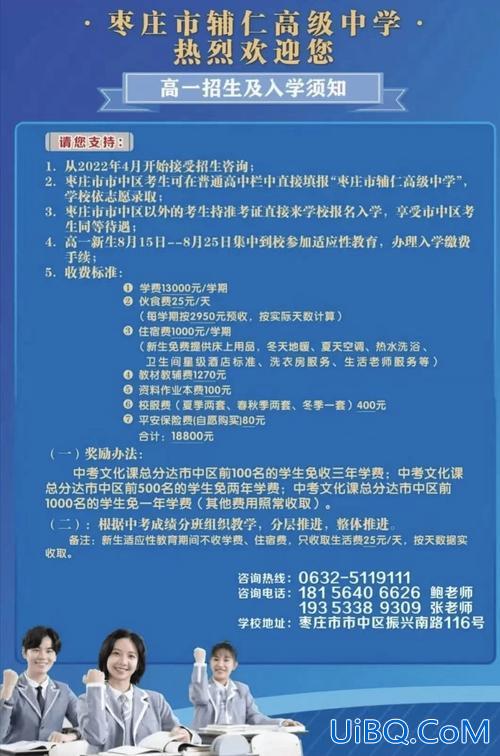 漳州华厦中学升学率(郑州市华夏高中升学率怎么样)？