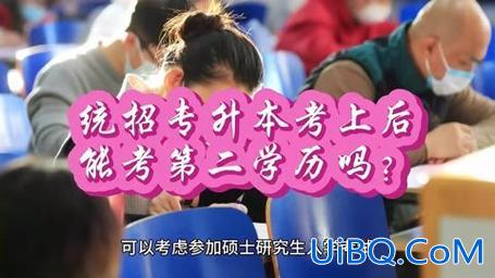南通提升学历培训班？南通职业大学专升本难不难？