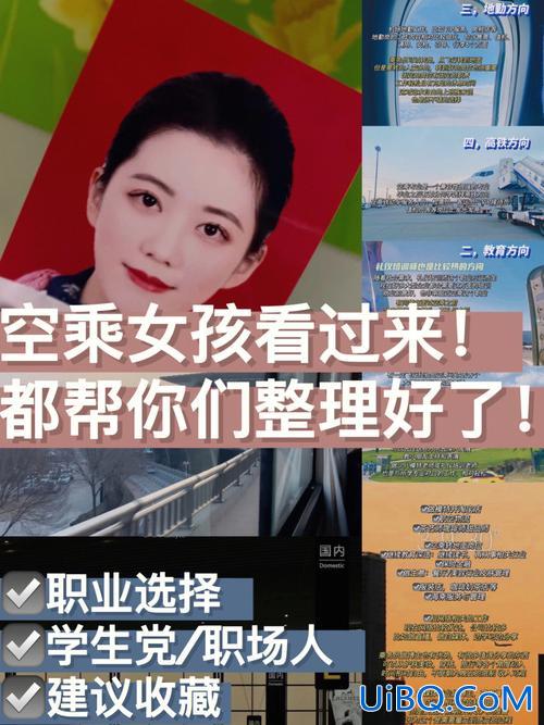 空乘专业对口升学(中专学的空乘到大专学什么专业对口)？