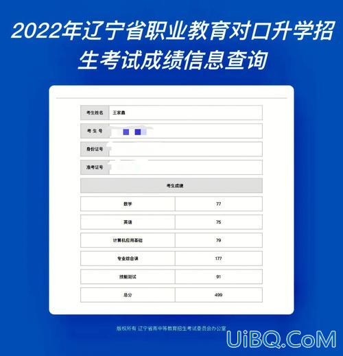 2017沈阳师范专升本(抚顺高等师范专科学校师范系可以专升本吗)？