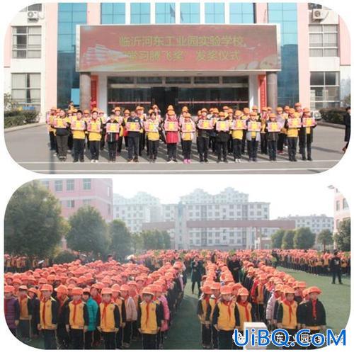天津河东考试提升学历电话 河东工业园实验学校怎么样？