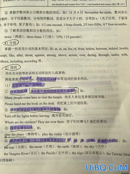 对口升学英语语法河南(河南对口升学英语必背知识点)？