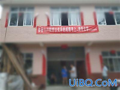 送朋友升学宴横幅标语(升学宴横幅标语搞笑八个字)？