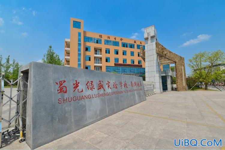 自贡南湖中学中考升学率 自贡南湖是市中心吗？