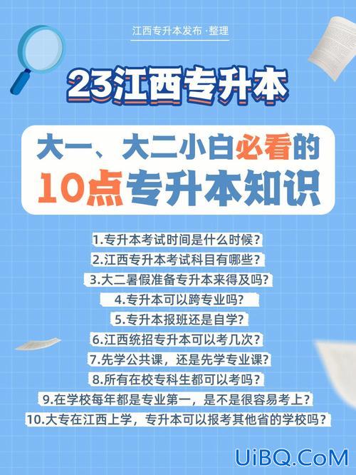 大二能专升本 大二可以专升本吗如果可以，需要哪些条件？