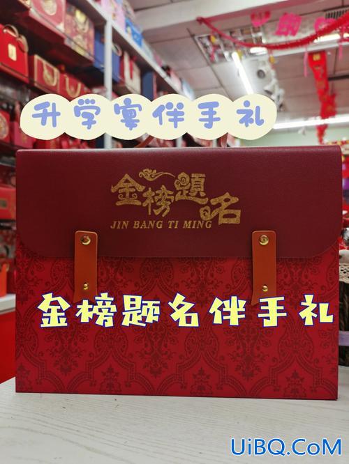 陕西好老师升学帮直播回放 陕西朋友小孩升学宴一般红包多少？