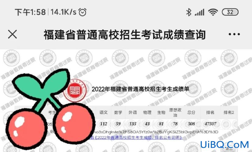 福建中高考升学通，福建高考分数查询方法？