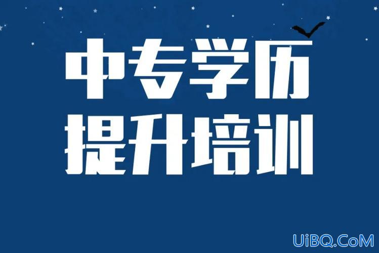 专科结业怎么提升学历(大专毕业的，但是我想提升一下学历，有哪些比较便捷的正规途径)？