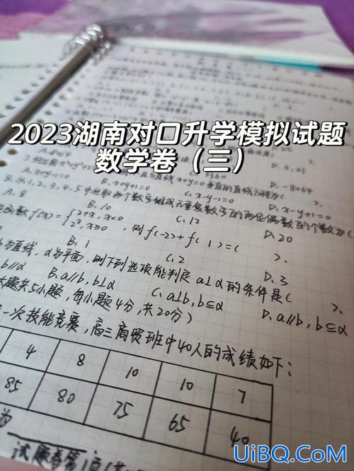 广西对口升学复习资料(广西对口升学数学答题技巧)？