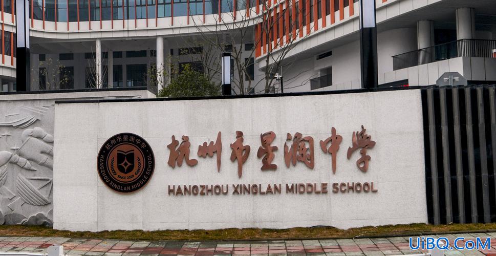 杭州拱墅区初中升学率？杭州星澜中学怎么样？