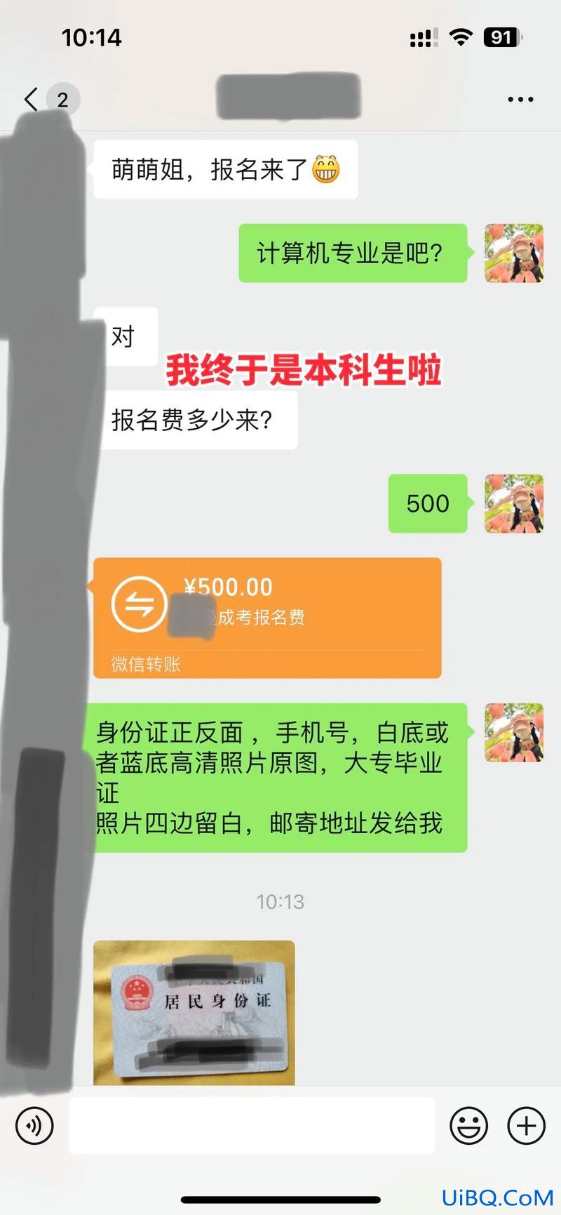 佛山专升本报名，成考怎么考，佛山怎么报名？