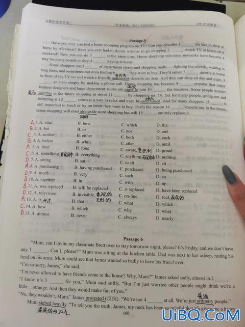 合肥师范专升本试卷 今年合肥城市学院专升本调剂卷吗？