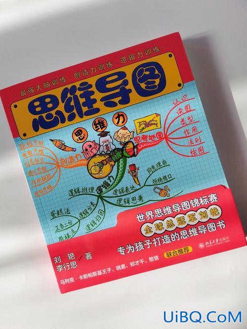 有效提升学生思维能力，有哪些训练小学生思维能力的方法？