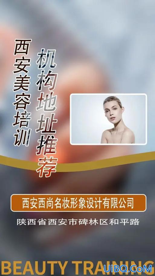 西安汽车装潢美容提升学历，西安装修施工培训去哪学？