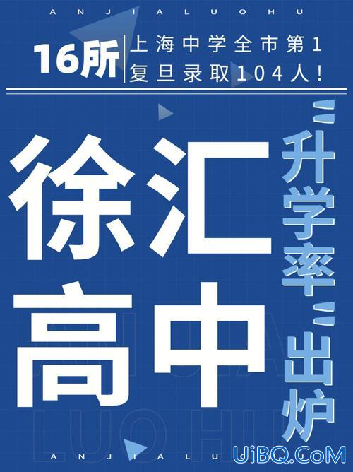 上海大专转段升学率(上海2002年各高中入取率)？