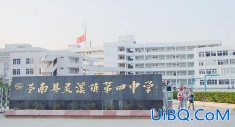 灵溪四中升学，灵溪有哪些中学？