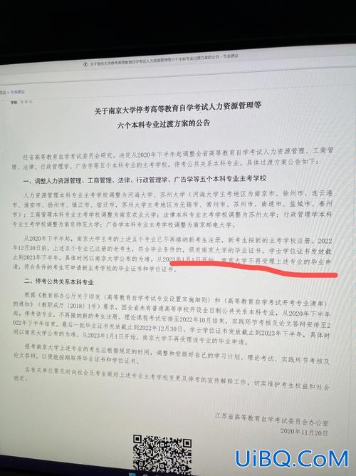 自考是升学考试吗江苏 江苏自考是单独命题还是考全国统一的卷子？