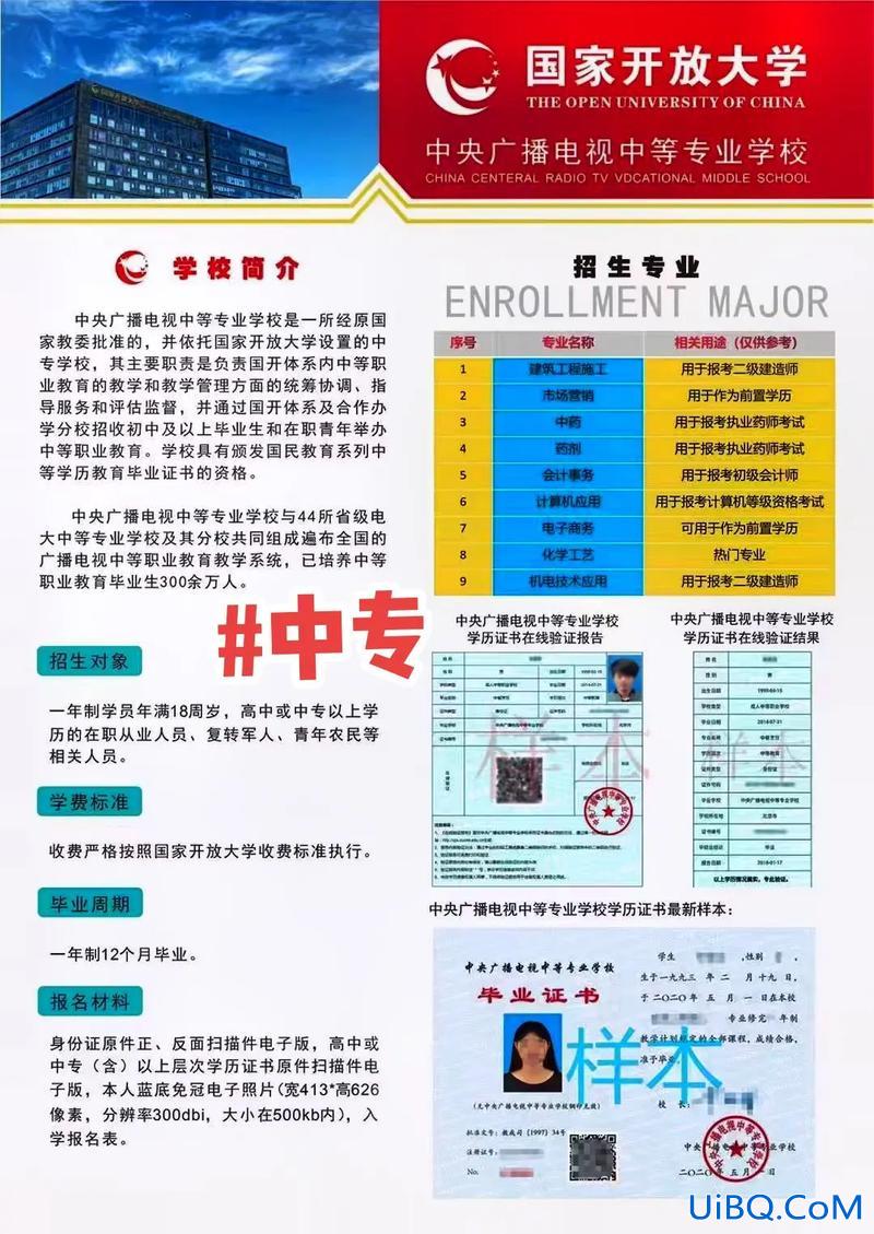 电大专升本几年 电大专科读了一年可以换本科吗？