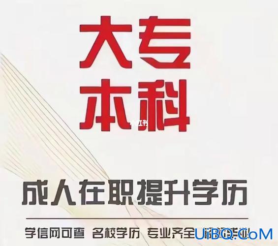 芜湖提升学历难吗吗？学历提升安徽公办大专学校有哪些？
