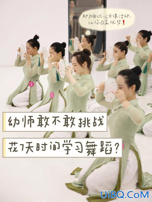 学舞蹈怎么去提升学历(学舞蹈需要学历)？