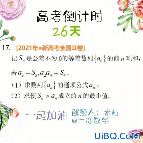 高考冲刺哪家升学率高(育英和中汇哪个升学率高)？