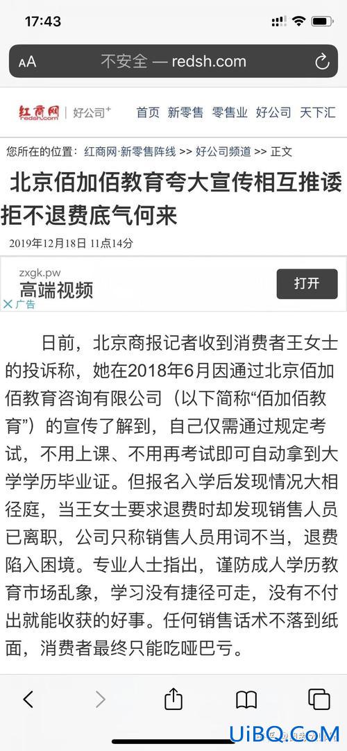 南京升学教育怎么样(升学教育到底怎么样啊靠谱吗)？