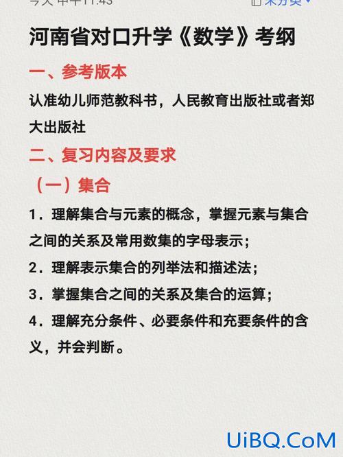 对口升学黑龙江数学 东北林业大学数学与应用数学咋样？