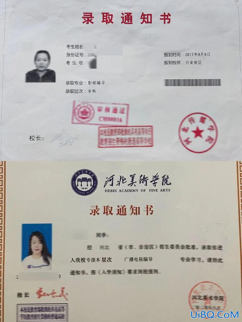 艺体类专升本(艺体生专科升本科难吗)？