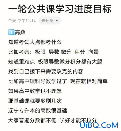 辽宁专升本网课，辽宁专升本技能课好过吗？