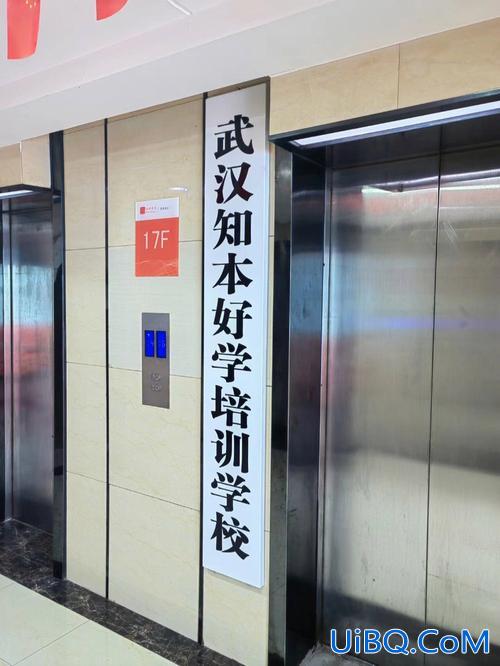湖南专升本培训机构？我打算专升本有没有好的培训机构，靠谱的，不坑人的？