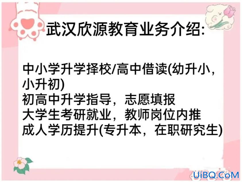 升学教育机构是真的吗 升学网教育机构靠谱吗？