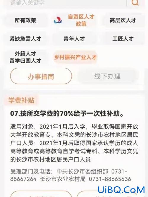 上海提升学历可以报销吗(提升学历社保可以报销吗)？