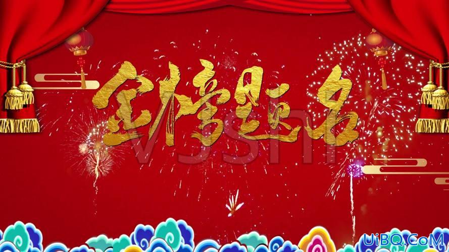 升学宴广告背景图 升学宴音乐背景？