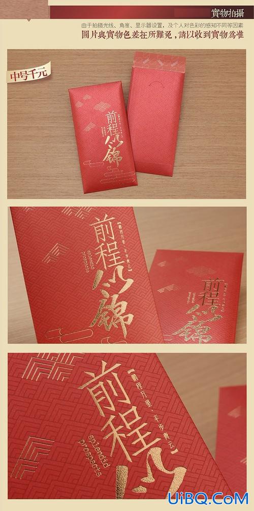 升学宴包红包怎么写，升学送贺礼的红包格式怎么写？
