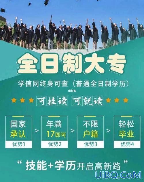 永川提升学历网上报名？永川智能工程学院学历国家认可吗？