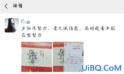 宝妈提升学历文案，学历提升幽默文案？