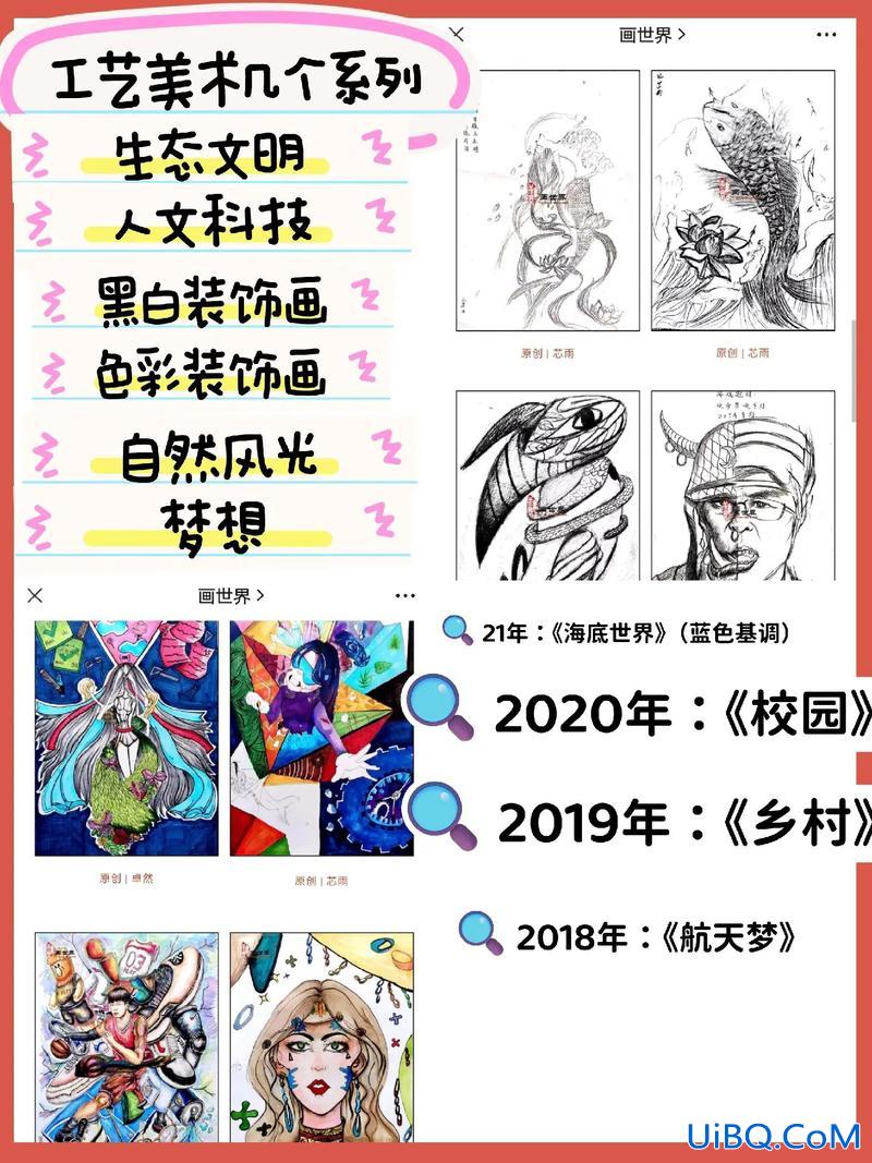 对口升学美术评分标准，幼师对口升学美术类考什么？