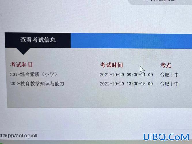 滨湖新区提升学历考试地点？合肥滨湖新区有人才市场吗地址在哪？